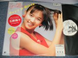 画像: 石野陽子 YOHKO ISHINO - ボーイズ＆ガールズ BOYS & GIRLS (With COLOR Pin-Up & COLOR LYRIC SHEET) (Ex++/MINT- EDSP)  /1985 JAPAN ORIGINAL "WHITE LABEL PROMO" Used LP  with OBI