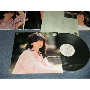 画像: 中森明菜 AKINA NAKAMORI -  ファンタジー FANTASY (Ex++/MINT) / 1983 JAPAN ORIGINAL "WHITE LABEL PROMO" Used LP +Pin-up POSTER