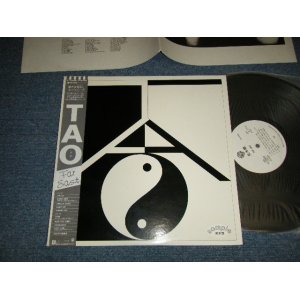 画像: TAO - FAR EAST (Ex+++/MINT-) / 1983 JAPAN ORIGINAL "WHITE LABEL PROMO" Used LP with OBI 