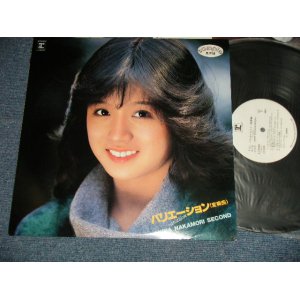 画像: 中森明菜 AKINA NAKAMORI -  バリエーション VARIATION (Ex++/MINT) / 1982 JAPAN ORIGINAL "WHITE LABEL PROMO" Used LP + CALENDAR + POST CARD