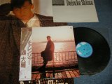 画像: 嶋大輔  DAISUKE SHIMA - チャレンジャーCHALLENGER (with POSTER)  (MINT-/.MINT) / 1984 JAPAN ORIGINAL Used  LP with OBI + POSTER 