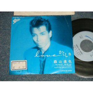 画像: 森山達也  TATSUYA MORIYAMA (THE MODS ザ・モッズ) - A) LOVE, かくし色 B) DRIVE ME CRAZY (Ex/Ex+++ STOFC) / 1985 JAPAN ORIGINAL "PROMO" Used  7"Single