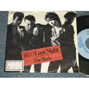 画像: THE MODS ザ・モッズ - A) 涙のLASTNIGHT B) BOYS GO CRAZY (Ex++/MINT- STOFC) / 1988 JAPAN ORIGINAL "PROMO" Used  7"Single