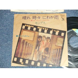 画像: モップス　MOPS -　晴れ時々にわか雨　HARE TOKIDOKI NOWAKAAME B) 俺らの追分 (Ex++/Ex+++)  / 1973 JAPAN ORIGINAL Used 7" Single 