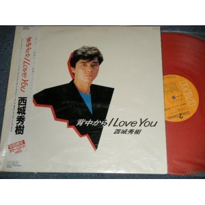 画像: 西城秀樹  HIDEKI SAIJYO SAIJO - 背中からI Love You (MINT-/MINT) / 1984 JAPAN ORIGINAL "ORANGE WAX Vinyl" Used LP with OBI 