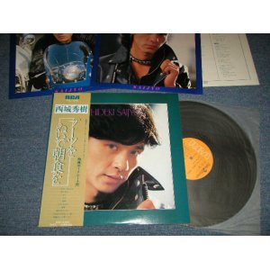 画像: 西城秀樹 HIDEKI SAIJYO SAIJO - ブーツをぬいで朝食を (MINT-/MINT-) / 1978 JAPAN ORIGINAL "With 2 x Pin-ups" Used LP  with OBI 