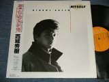 画像: 西城秀樹  HIDEKI SAIJYO SAIJO - MYSELF (MINT-/MINT-) / 1984 JAPAN ORIGINAL Used LP with OBI 