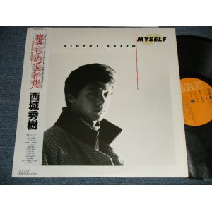 画像: 西城秀樹  HIDEKI SAIJYO SAIJO - MYSELF (MINT-/MINT-) / 1984 JAPAN ORIGINAL Used LP with OBI 