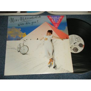 画像: 松原みき MIKI MATSUBARA -  Who are you? フー・アー・ユー (Ex++/MINT)  / 1980 JAPAN ORIGINAL Used LP with SEAL OBI シール・オビ付