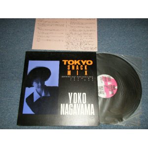 画像: 長山洋子 YOKO NAGAYAMA - TOKYO SNACK MIX (With PROMO SHEET) (MINT-/MINT) / 1988 JAPAN ORIGINAL "PROMO ONLY" Used 12" 