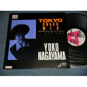 画像: 長山洋子 YOKO NAGAYAMA - TOKYO SNACK MIX (Ex++, Ex+++/MINT  STOFC) / 1988 JAPAN ORIGINAL "PROMO ONLY" Used 12" 