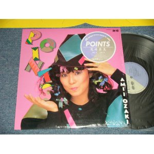 画像: 尾崎亜美 AMII OZAKI  - POINTS (MINT/MINT) /1983 JAPAN ORIGINAL Used LP with SEAL OBI