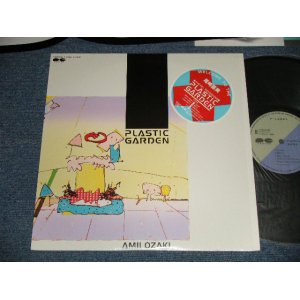 画像: 尾崎亜美 AMII OZAKI  - PLASTIC GARDEN : with POSTCARDSHEET (MINT/MINT) /1984 JAPAN ORIGINAL Used LP with SEAL OBI