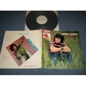 画像: 西城秀樹  HIDEKI SAIJYO  - ワイルドな17才(Ex+++/MINT- Looks:Ex+++) / 1972  JAPAN ORIGINAL "WHITE LABEL PROMO" Used LP  