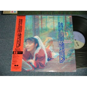 画像: 尾崎亜美 AMII OZAKI  - 時間の地図 4tH-DIMENSION MAP (MINT-/MINT) /1987 JAPAN ORIGINAL Used LP  with OBI