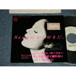 画像: 石川セリ SERI ISHIKAWA - A) ムーンライト・サーファー MOONLIGHT SURFER  B) ダンスはうまく踊れない (Ex++/Ex+++ WOFC, STOFC) / 1982 JAPAN ORIGINAL "PROMO ONLY" Used 7" Single 