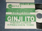 画像: 伊藤銀二 GINJI ITO -  A) SUNFLOWER  B) PRECIOUS TIME (MINT/MINT) / 1988 JAPAN ORIGINAL "PROMO ONLY"  Used 7"Single