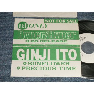 画像: 伊藤銀二 GINJI ITO -  A) SUNFLOWER  B) PRECIOUS TIME (MINT/MINT) / 1988 JAPAN ORIGINAL "PROMO ONLY"  Used 7"Single