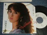 画像: 中原めいこ MEIKO NAKAHARA - A) Go away  B) GEMINI (MINT-/MINT BB for PROMO, CUT OUT for PROMO) / 1982 JAPAN ORIGINAL "WHITE LABEL PROMO" Used 7"Single