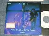 画像: 雅 miyabi (AOI project) - A) Kobe  B) Swallow In The Snow (With CASEY RANKIN)  (Ex++/MINT- STOFC) / 1988 JAPAN ORIGINAL "PROMOONLY" Used 7" Single 