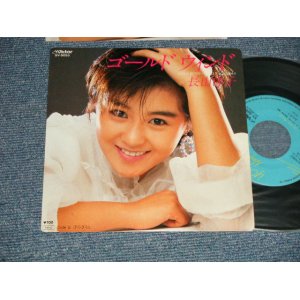 画像: 長山洋子 YOKO NAGAYAMA - A) ゴールド・ウィンド GOLD WIND  B) ぽろぽろと (MINT-/MINT-) / 1985 JAPAN ORIGINAL Used 7" Single