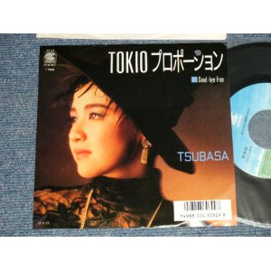 画像: TSUBASA (水野翼) - A) TOKIOプロポーション B) Good-bye Free (Ex+++/MINT- BB Hole for PROMO) / 198? JAPAN ORIGINAL "PROMO" Used 7" 45 Single 