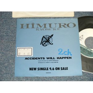 画像: 氷室京介 KYOSUKE HIMURO of BOOWY ボウイ - A) ACCIDENTS WILL HAPPEN B) non (One sided)  ( Ex+/MINT- STOFC, BEND) / 1989 JAPAN ORIGINAL "PROMO ONLY"  "ONE SIDED" Used 7" 45 Single 