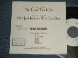 画像: 中森 明菜 AKINA NAKAMORI - A) THE LOOK THAT KILLS  B) HE'S JUST IN LOVE WITH THE BEAR (Ex++/MINT- STOFC, WOFC) / 1988 JAPAN ORIGINAL "PROMO ONLY" Used 7" 45 Single 