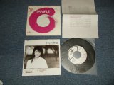 画像: 大石真理恵 MARIE - A)すみれ白書  B)秋海棠  with PROMO SHEET (MINT/MINT) / 1986 JAPAN ORIGINAL "WHITE LABEL PROMO" Used 7" 45 Single 