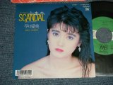 画像: 早川愛美 MANAMI HAYAKAWA - A) 六本木スキャンダル  B) TO・NIGHT (MINT/MINT) / 1987 JAPAN ORIGINAL "PROMO" Used 7" 45 Single 