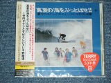 画像:  寺内タケシとブルージーンズ TAKESHI 'TERRY' TERAUCHI & BLUEJEANS - 真夏の海をぶっとばせ！！MANATSU NO UMI O BUTTOBASE !! (SEALED)  /  2010 JAPAN "BRAND NEW FACTORY SEALED未開封新品"  CD