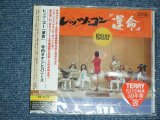 画像:  寺内タケシとブルージーンズ TAKESHI 'TERRY' TERAUCHI & BLUEJEANS - レッツ・ゴー「運命」 LET'S GO CLASSICS (SEALED) /  2010 JAPAN "BRAND NEW FACTORY SEALED未開封新品"  CD