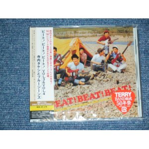 画像:  寺内タケシとブルージーンズ TAKESHI 'TERRY' TERAUCHI & BLUEJEANS - ビート!ビート!ビート!VOL.3&VOL.4  BEAT BEAT BEAT Vol.3&4 (SEALED)  /  2010 JAPAN "BRAND NEW FACTORY SEALED未開封新品"  CD