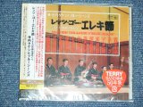 画像:  寺内タケシとブルージーンズ TAKESHI 'TERRY' TERAUCHI & BLUEJEANS - レッツ・ゴー・エレキ節 LET'S GO EREKIBUSHI   (SEALED)  /  2010 JAPAN "BRAND NEW FACTORY SEALED未開封新品"  CD