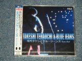 画像:  寺内タケシとブルージーンズ TAKESHI 'TERRY' TERAUCHI & BLUEJEANS - 寺内タケシとブルージーンズ ツイン・ベスト (SEALED) / 2003 JAPAN "BRAND NEW FACTORY SEALED未開封新品" 2-CD