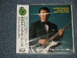 画像:  寺内タケシとブルージーンズ TAKESHI 'TERRY' TERAUCHI & BLUEJEANS - ベストコレクション BEST COLLECTION (SEALED) / 1997 JAPAN "BRAND NEW FACTORY SEALED未開封新品" CD