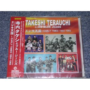 画像:  寺内タケシとブルージーンズ TAKESHI 'TERRY' TERAUCHI & BLUEJEANS - 寺内タケシとブルージーンズ  - EARLY TIMES 1964-65 ( エレキ天国〜1964-1965)ツイン・ベスト (SEALED) / 2008 JAPAN "BRAND NEW FACTORY SEALED未開封新品" 2-CD