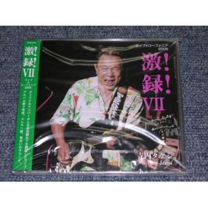 画像:  寺内タケシとブルージーンズ TAKESHI 'TERRY' TERAUCHI & BLUEJEANS -  GEKIROKU VI ( 激!録! VII LIVE IN UPHONIA ) (SEALED) / 2006 JAPAN "BRAND NEW FACTORY SEALED 未開封新品" CD