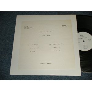 画像: 近藤真彦 MASAHIKO KONDO - 夏のエアメール (MINT/MINT) / 1989 JAPAN ORIGINAL "YUSEN USING PROMO ONLY" Used LP 