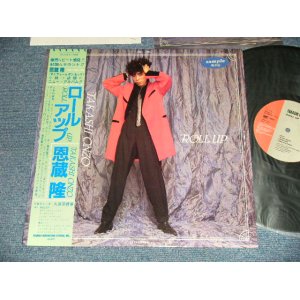 画像: 恩蔵隆 TAKASHI ONZO - ロール・アップ ROLL UP (MINT/MINT) / 1984 JAPAN ORIGINAL "PROMO SHEET" Used LP With OBI 