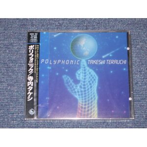 画像:  寺内タケシとブルージーンズ TAKESHI 'TERRY' TERAUCHI & BLUEJEANS - POLIPHONIC ポリフォニック (SEALED) /1992 JAPAN "BRAND NEW FACTORY SEALED未開封新品" CD