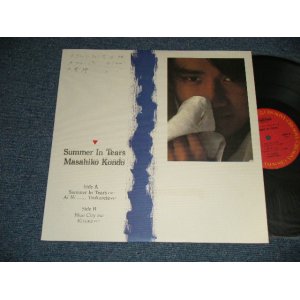 画像: 近藤真彦 MASAHIKO KONDO - サマー・イン・ティアーズ SUMMER IN TEARS (Ex+++/MINT- WOFC) / 1985 JAPAN ORIGINAL "PROMO ONLY" Used  12" 