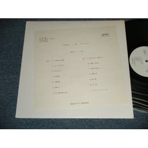 画像: 舟木一夫 KAZUO FUNAKI - ベスト BEST (MINT-/MINT) / 1989 JAPAN ORIGINAL "YUSEN USING PROMO ONLY" Used LP 