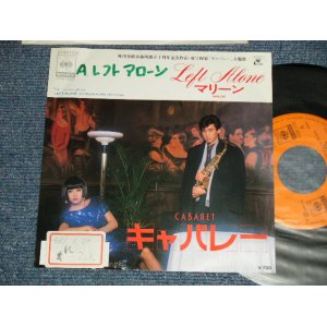 画像: マリーン MARLENE  - A) LEFT ALONE  B) LEFT ALONE (Ex/Ex+++ STOFC, WOFC) /1986 JAPAN ORIGINAL "PROMO" Used 7"Single