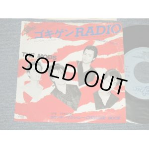 画像: THE MODS ザ・モッズ - A)  ゴキゲンRadio Gokigen Radio  B)カウンター・アクション〜Chinese Rock  Counter Action~Chinese Rock (Ex/Ex++) / 1981 JAPAN ORIGINAL "PROMO" Used  7"Single