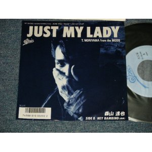 画像: 森山達也  TATSUYA MORIYAMA (THE MODS ザ・モッズ) - A)JUST MY LADY B) HEY BAMBINO (相棒) (Ex+++/MINT-) / 1986 JAPAN ORIGINAL "PROMO" Used  7"Single