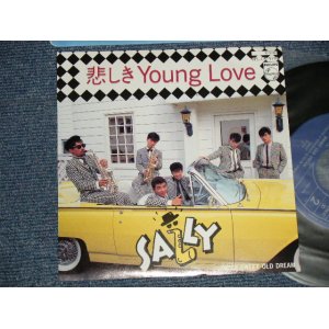 画像: サリー SALLY - A) 悲しきヤング・ラヴ YOUNG LOVE  B) SWEET OLD DREAM (MINT/MINT-) / 1984 JAPAN ORIGINAL Used 7" Single シングル