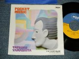 画像:  山下達郎 TATSURO YAMASHITA -　ポケット・ミュージック (Ex++/MINT- WOL) / 1986 JAPAN ORIGINAL "PROMO ONLY" Used 7" Single