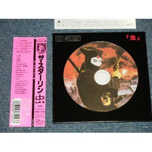 画像: THE STALIN - 「虫」 MUSHI (MINT-/MINT) / 2003 JAPAN LIMITED "PICTURE DISC" Used CD with OBI