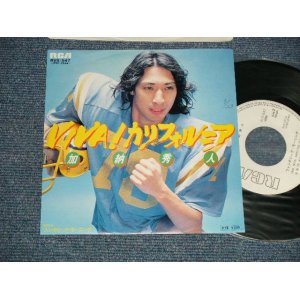 画像: 加納秀人 HIDETO KANOH (外道) - A) VIVA! カリフォルニア VIVA! CALIFORNIA  B)ファンタジック・モーニング (Ex+++/MINT) / 1979 JAPAN ORIGINAL "WHITE LABEL PROMO" Used 7"45rpm Single  